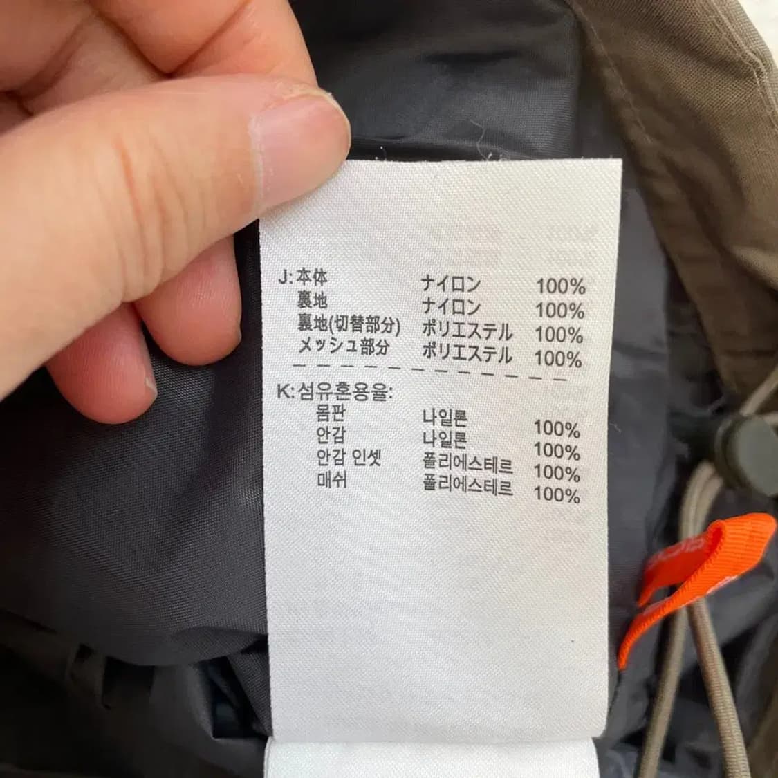 M 나이키 ACG 스키 보드 고프코어 자켓 95 바람막이 상품이미지9