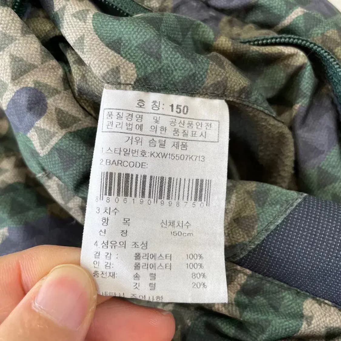 K2 키즈 알파인팀 대장 구스 패딩 아동 150 상품이미지8