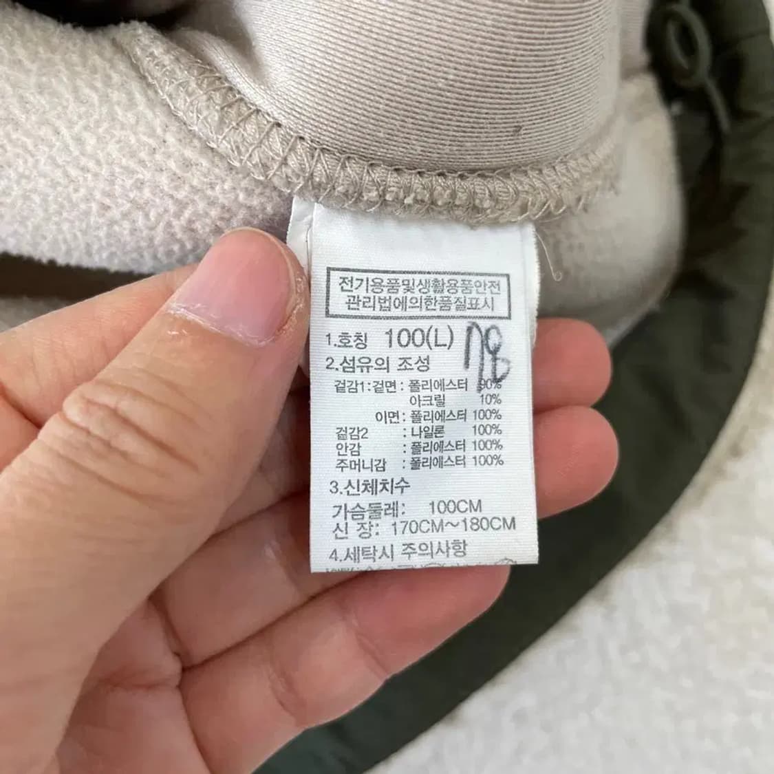 L 노스페이스 리모 후리스 자켓 100 상품이미지8