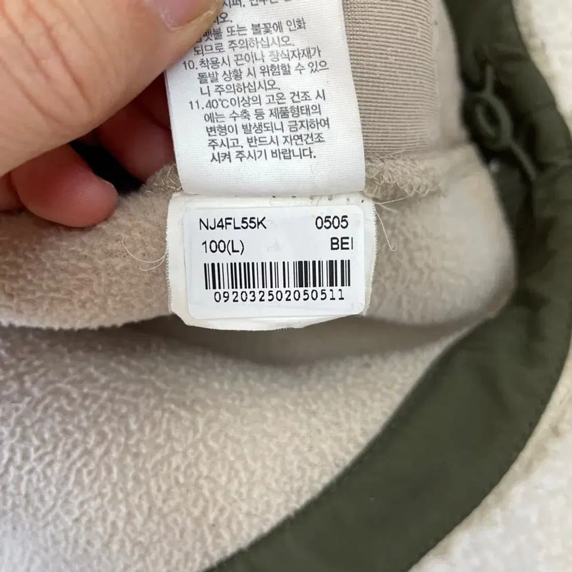 L 노스페이스 리모 후리스 자켓 100 상품이미지9