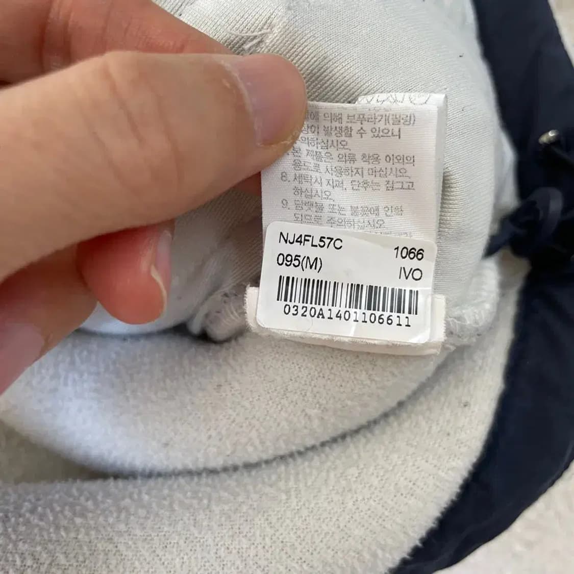 노스페이스 후리스 자켓 95 M 상품이미지8