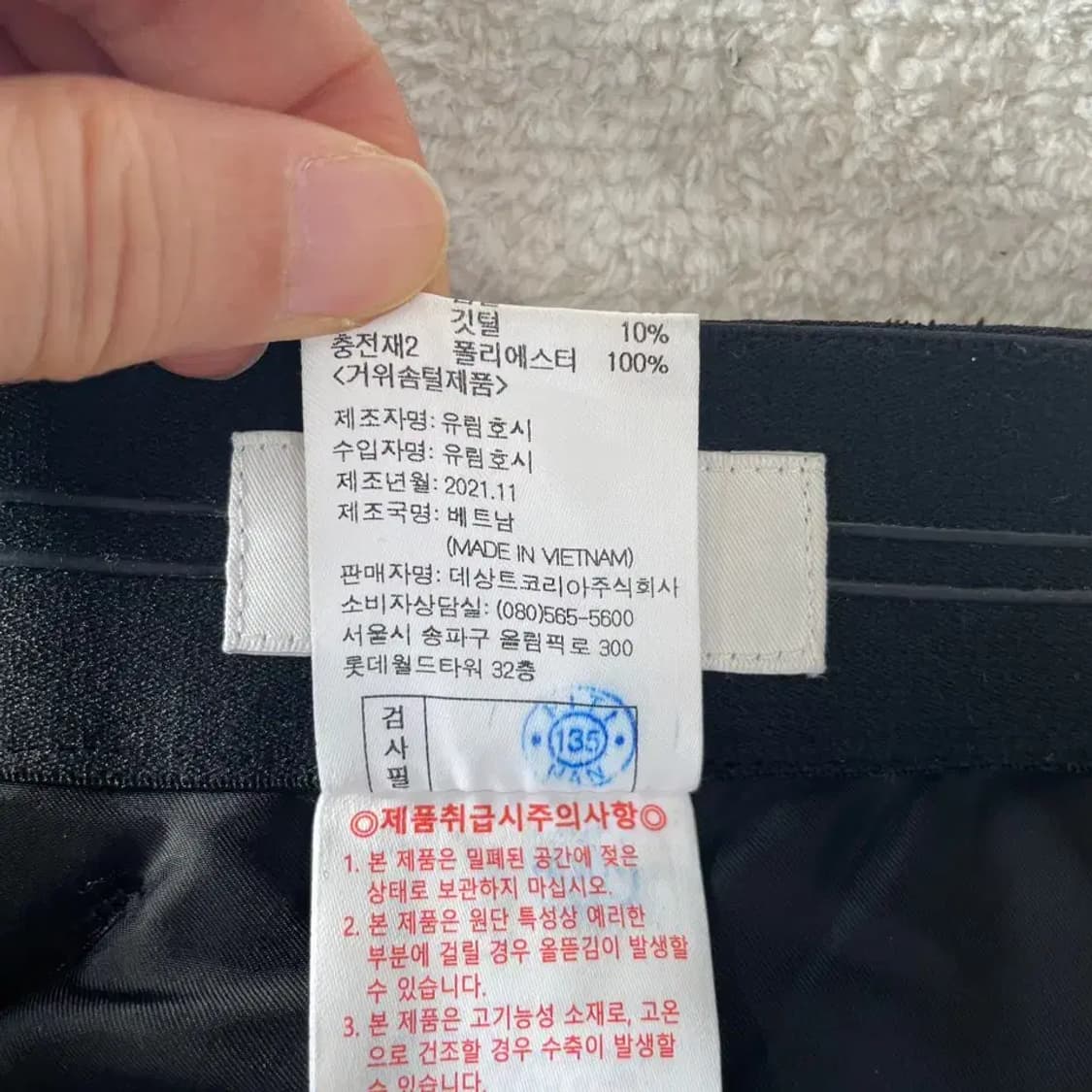 27 먼싱웨어 여성 2021 구스 패딩바지 골프 상품이미지6