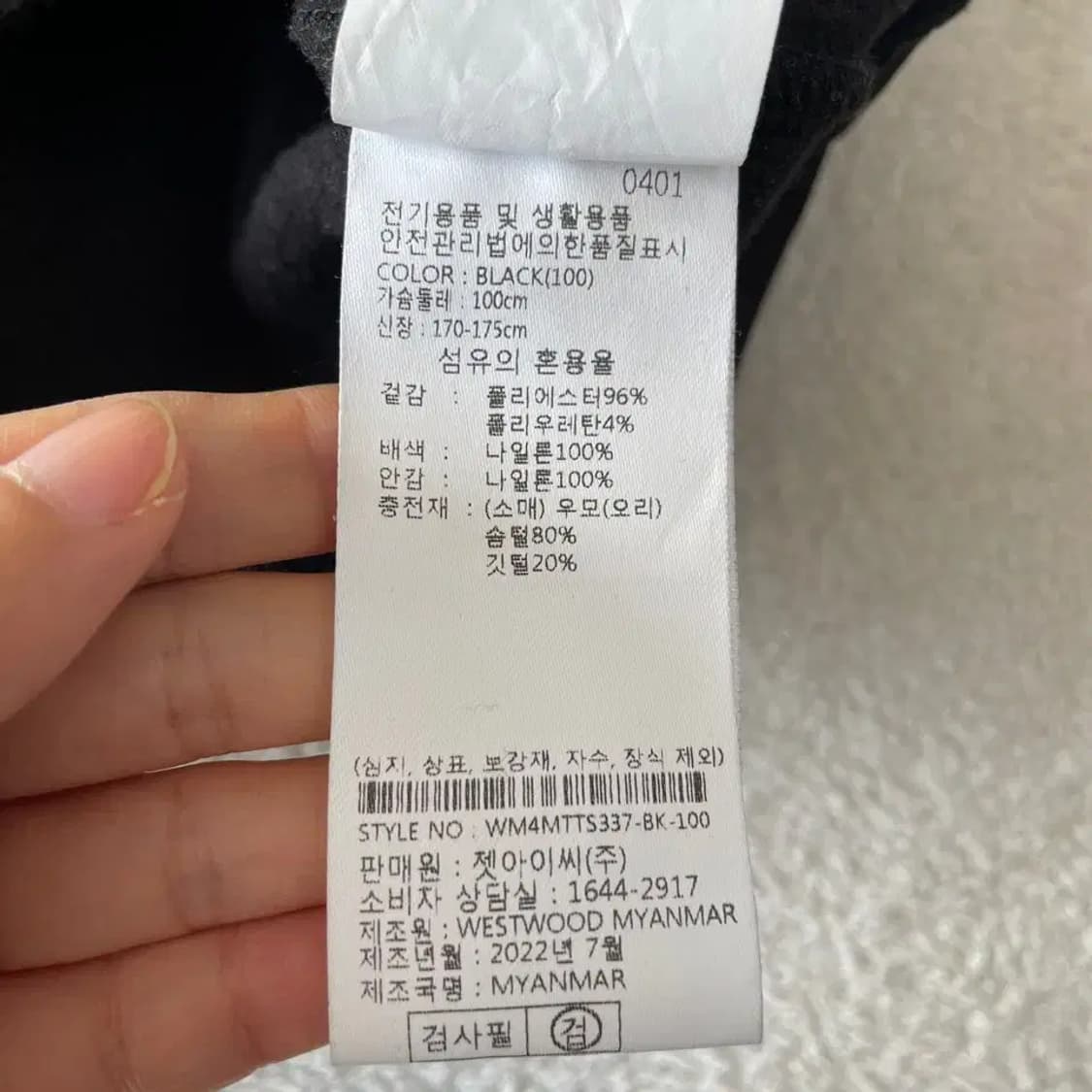 L 웨스트우드 남성 패딩 기모 긴팔 100 상품이미지6