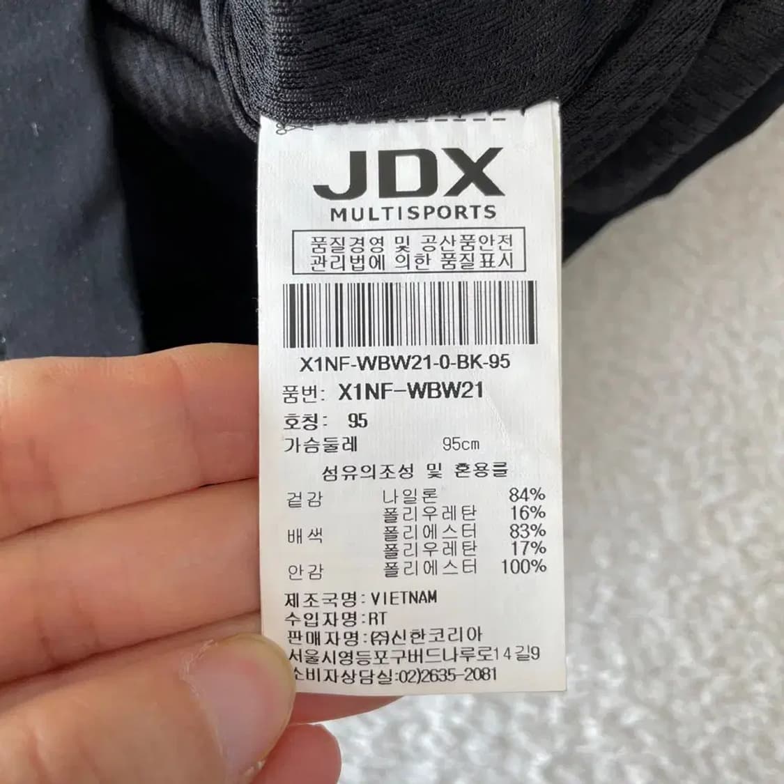 JDX 여성 골프 바람막이 95 M 상품이미지6