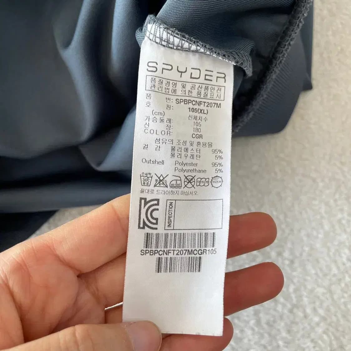 XL 스파이더 남성 집업 자켓 105 스키팀 상품이미지9