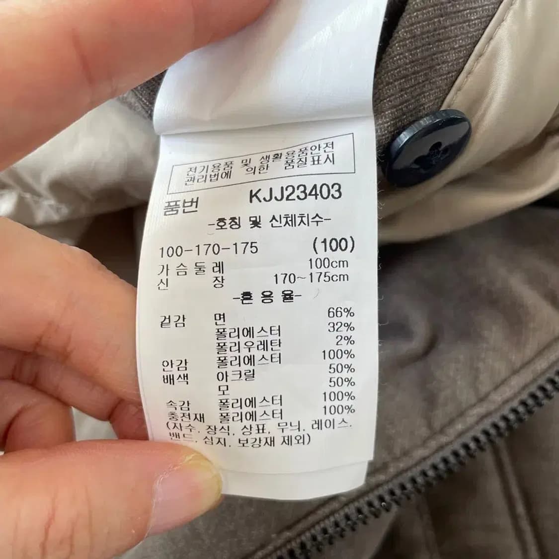 카브리니 남성 패딩 100 L 상품이미지5