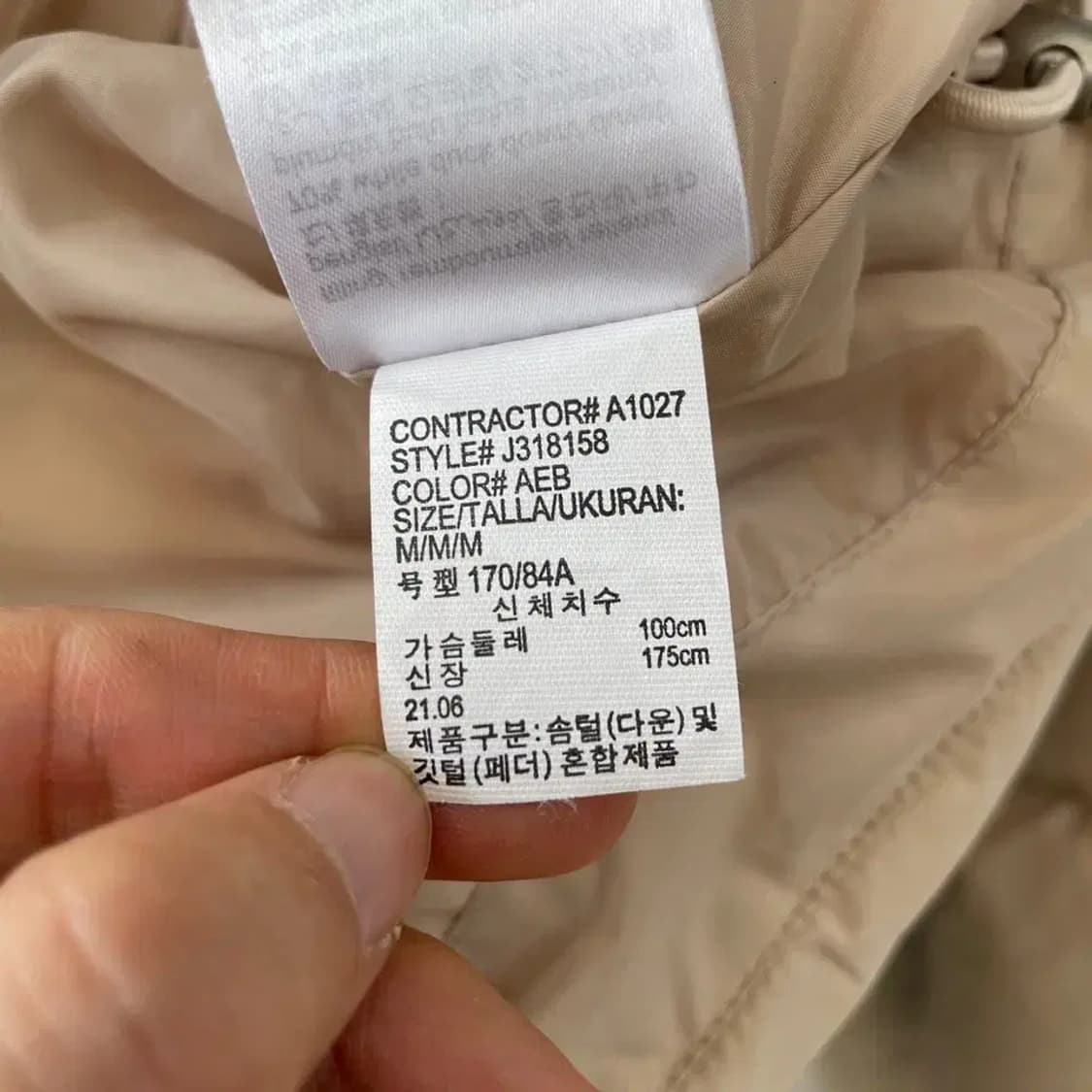 M 캘빈클라인 남성 다운 푸퍼 패딩 상품이미지8