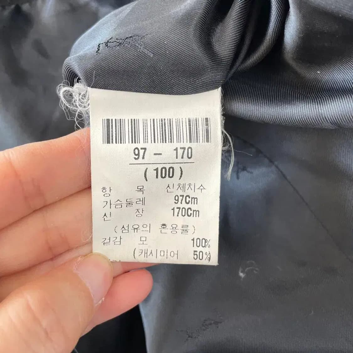 입생로랑 올드 캐시미어 코트 100 L 상품이미지7