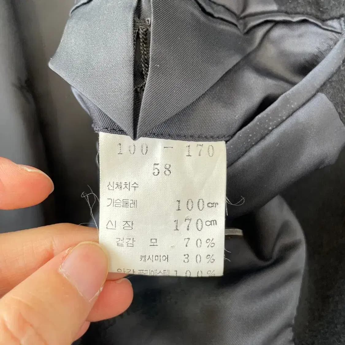 L 입생로랑 캐시미어 더블코트 자켓 100 상품이미지5