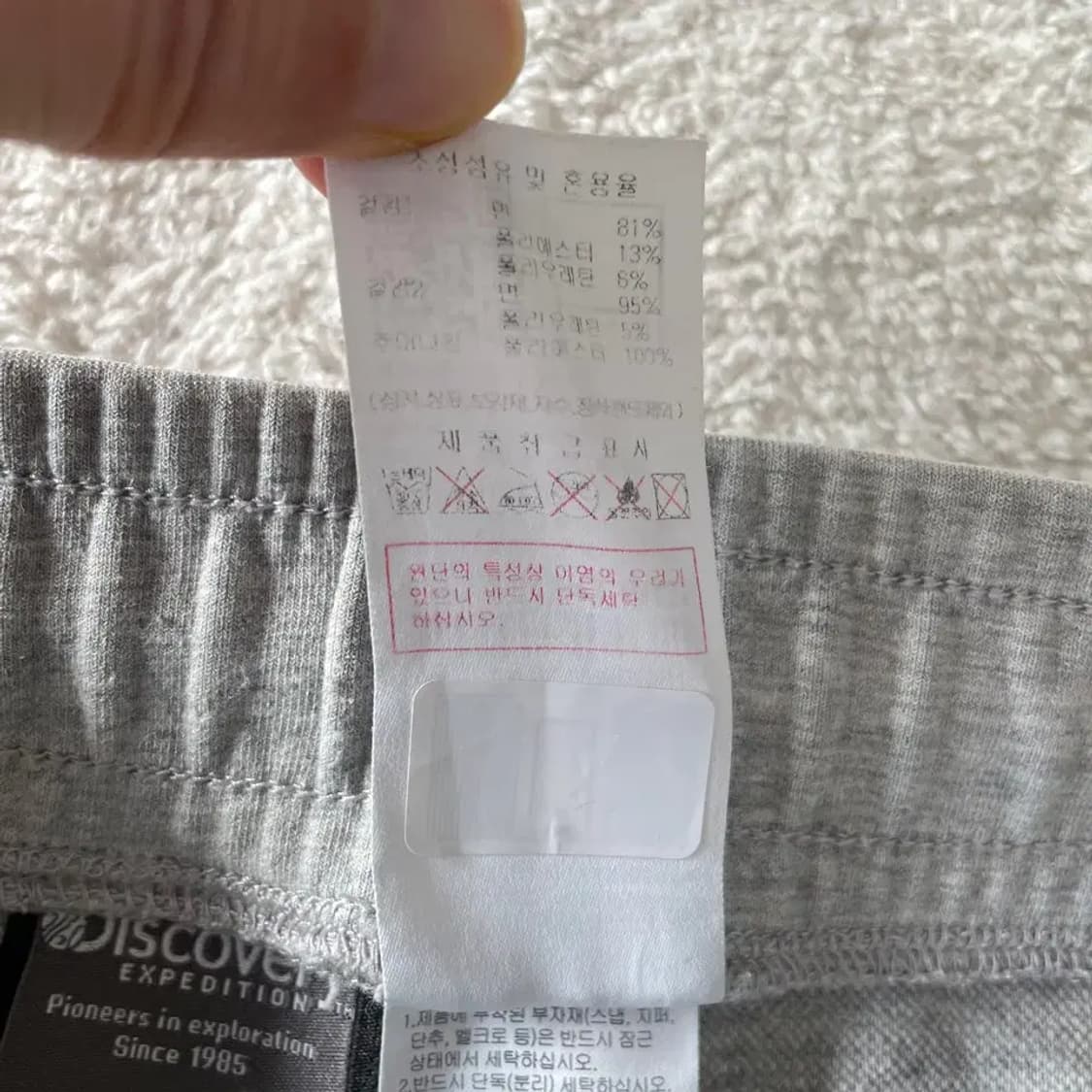 디스커버리 남성 2023 조거팬츠 트레이닝 바지 28-30 상품이미지7