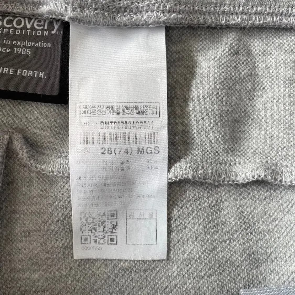 디스커버리 남성 2023 조거팬츠 트레이닝 바지 28-30 상품이미지8