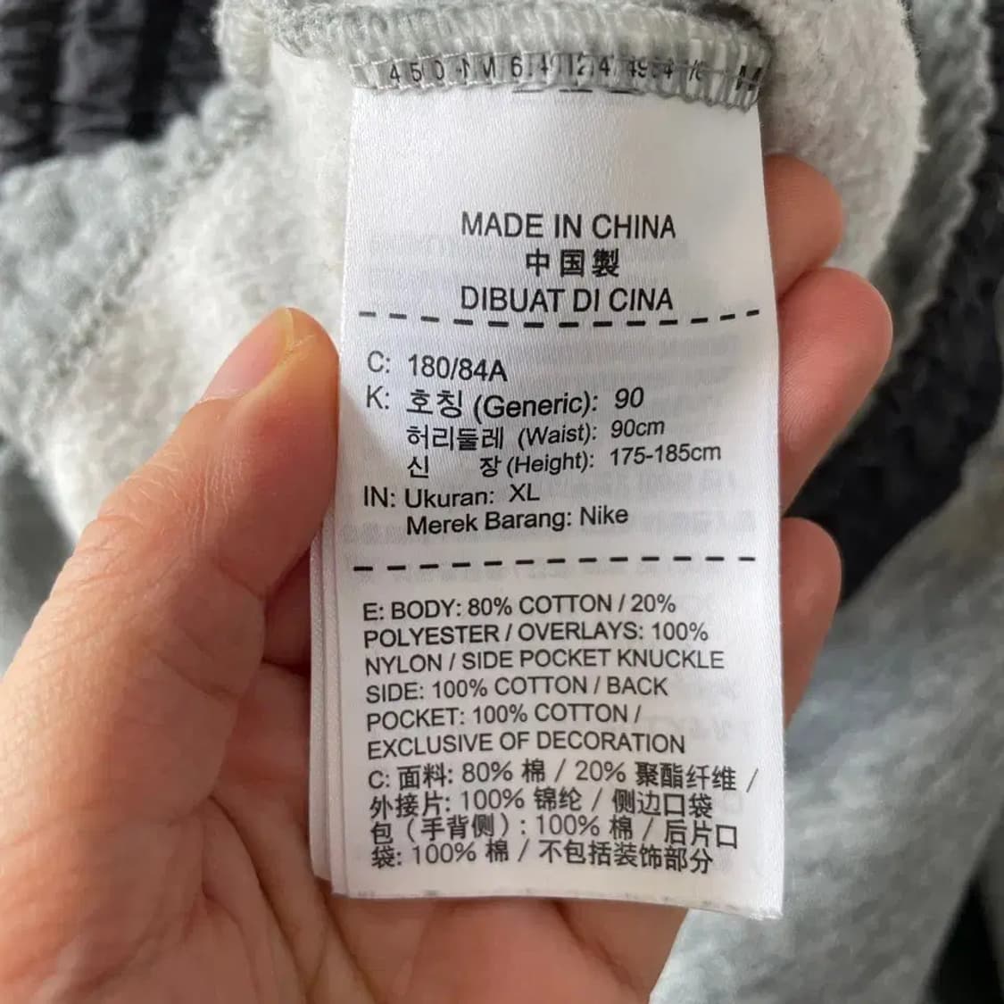 XL 나이키 기모 트레이닝 바지 상품이미지6