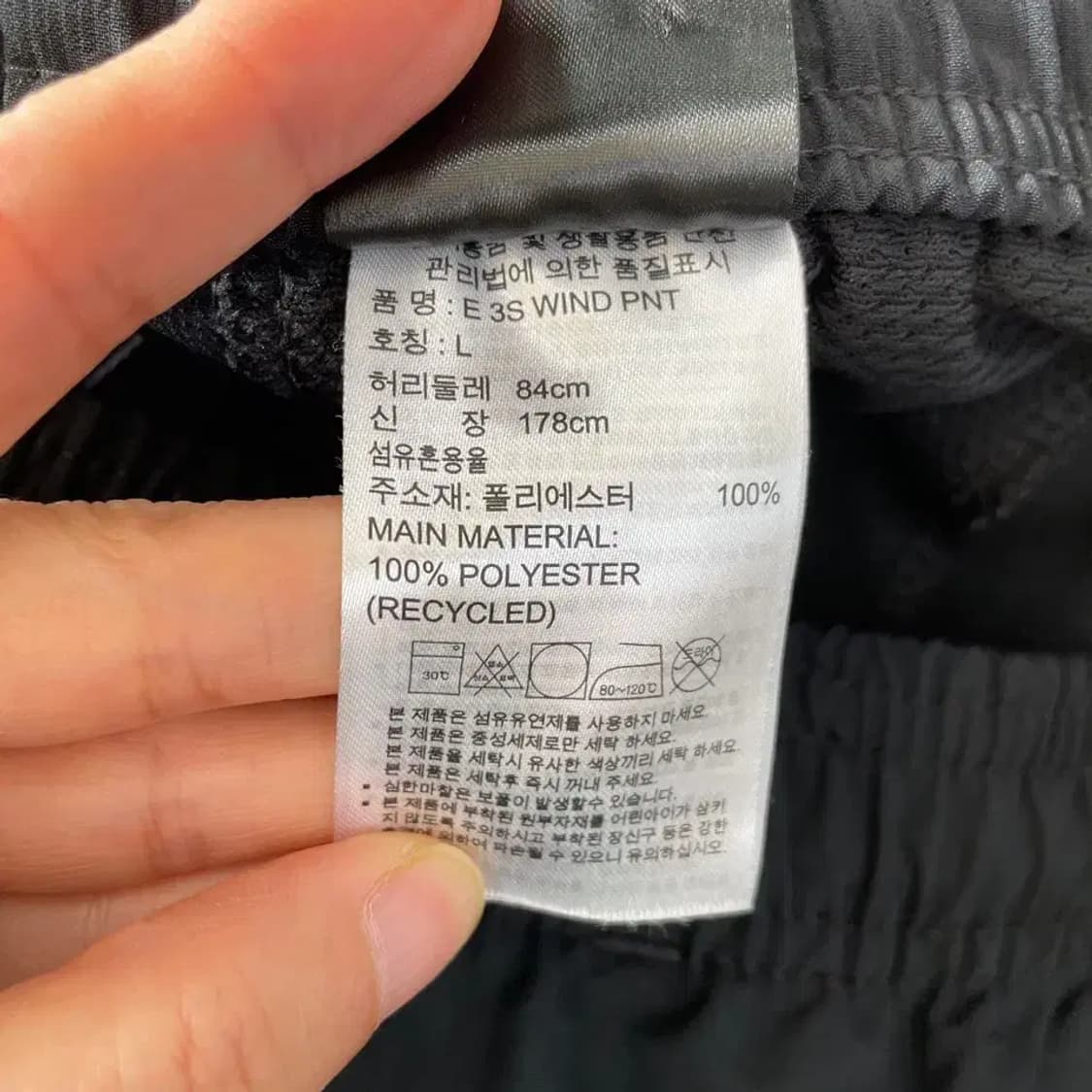 L 아디다스 우븐 트레이닝 바지 남성 상품이미지6