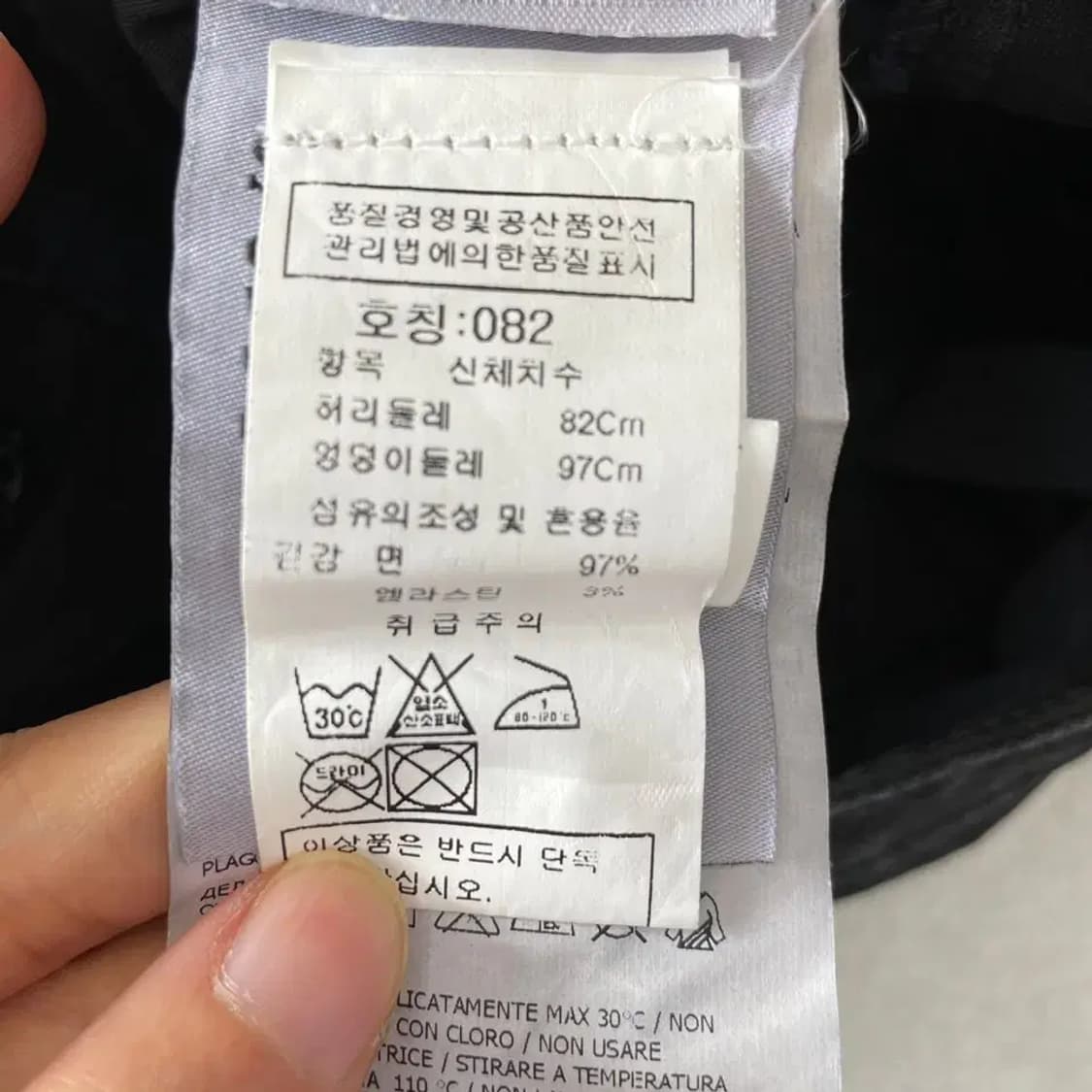 30 스톤아일랜드 카고 가먼트다이 블랙 팬츠 바지 상품이미지7