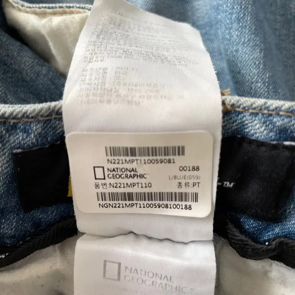 31-32 내셔널지오그래픽 남성 청바지 상품이미지7