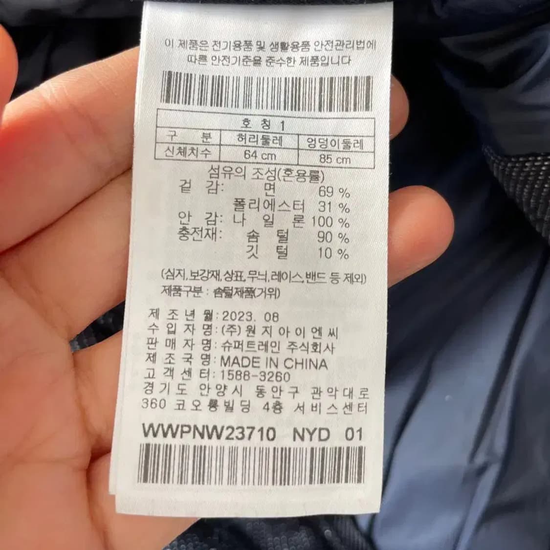 1 왁 2023 골프 패딩 숏팬츠 반바지 여성 WAAC 상품이미지5