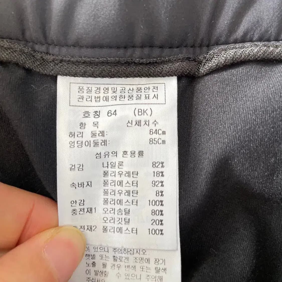 64 까스텔바작 여성 패딩치마 골프 스커트 상품이미지5