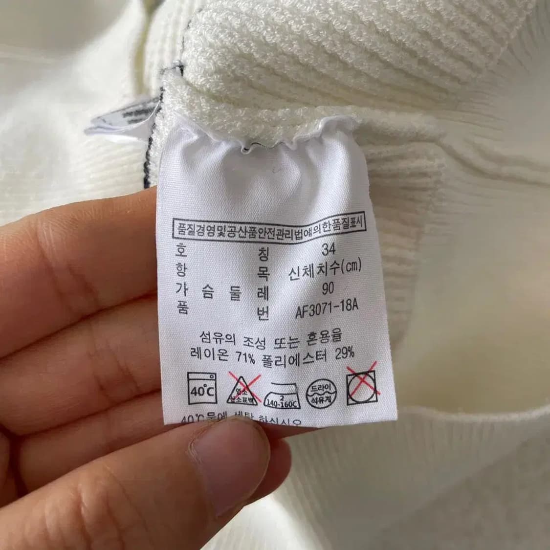 90 라코스테 여성 스트라이프 니트 풀오버 상품이미지7