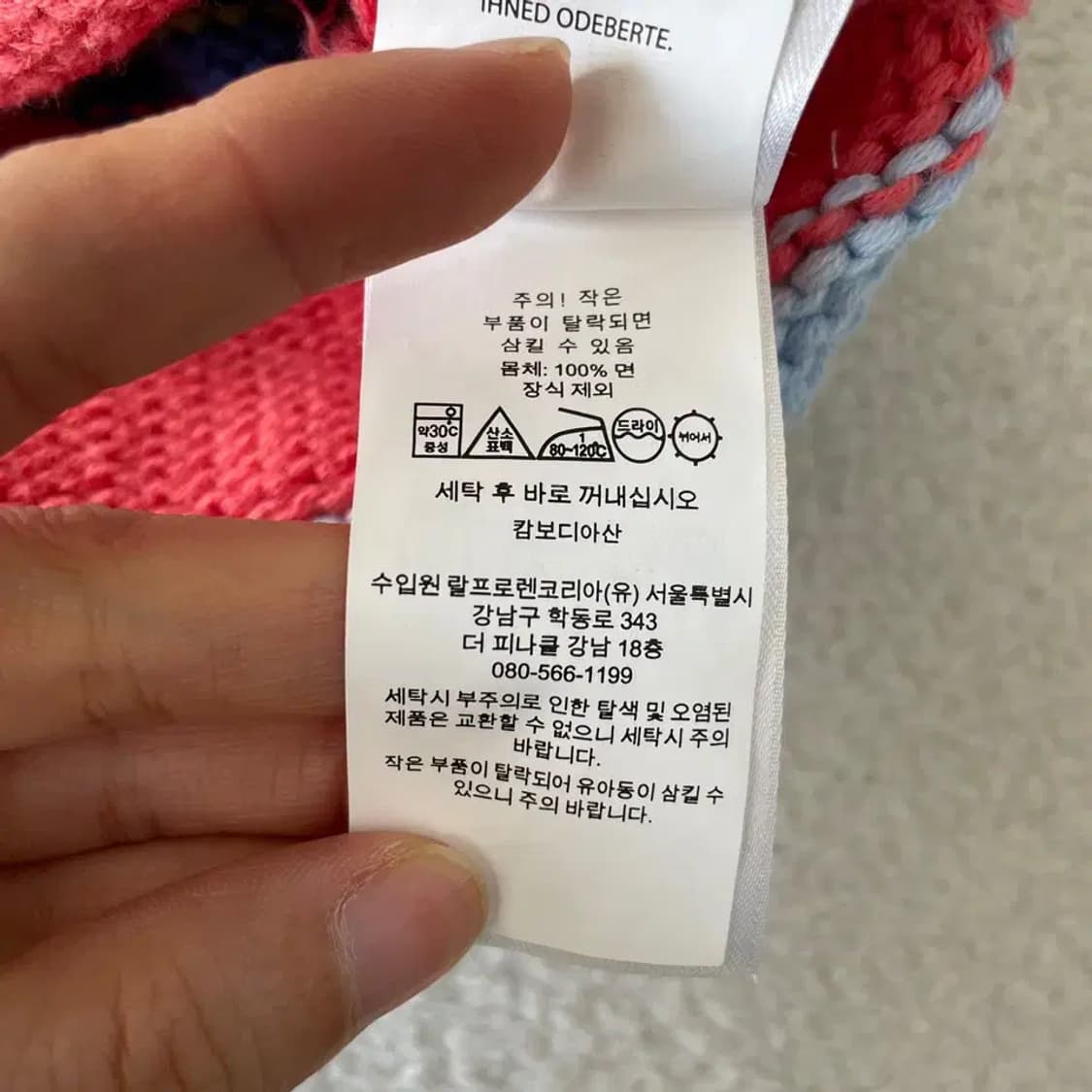 폴로 여성 멀티컬러 니트 보이즈 L 상품이미지8