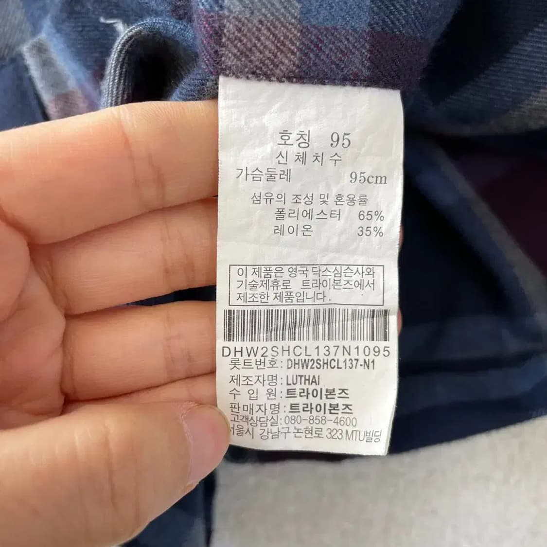 닥스 남성 셔츠 95 M 상품이미지6