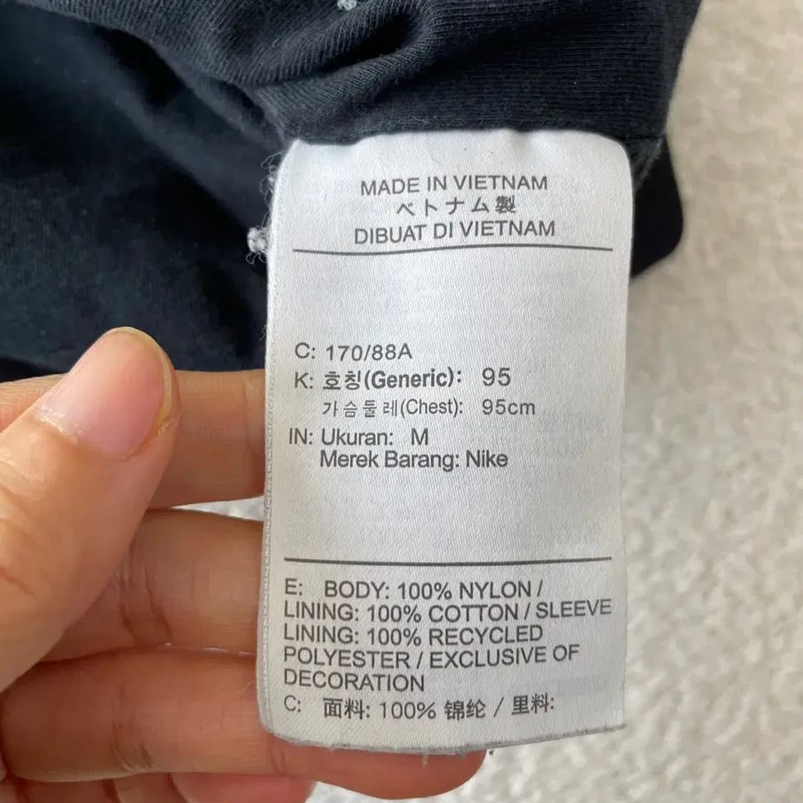 M 나이키 우븐 나일론 바람막이 95 상품이미지5