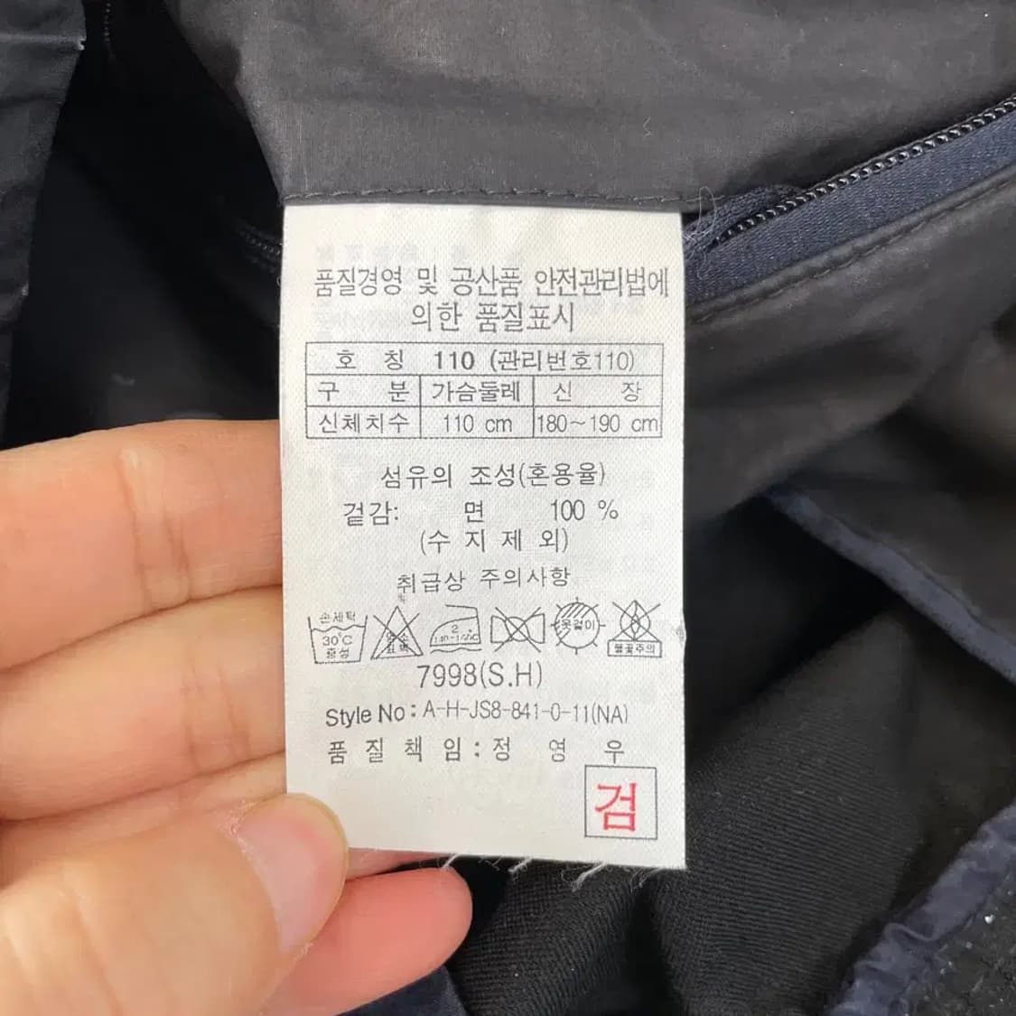 110 헨리코튼 유틸리티 포켓 필드자켓 XXL 상품이미지6