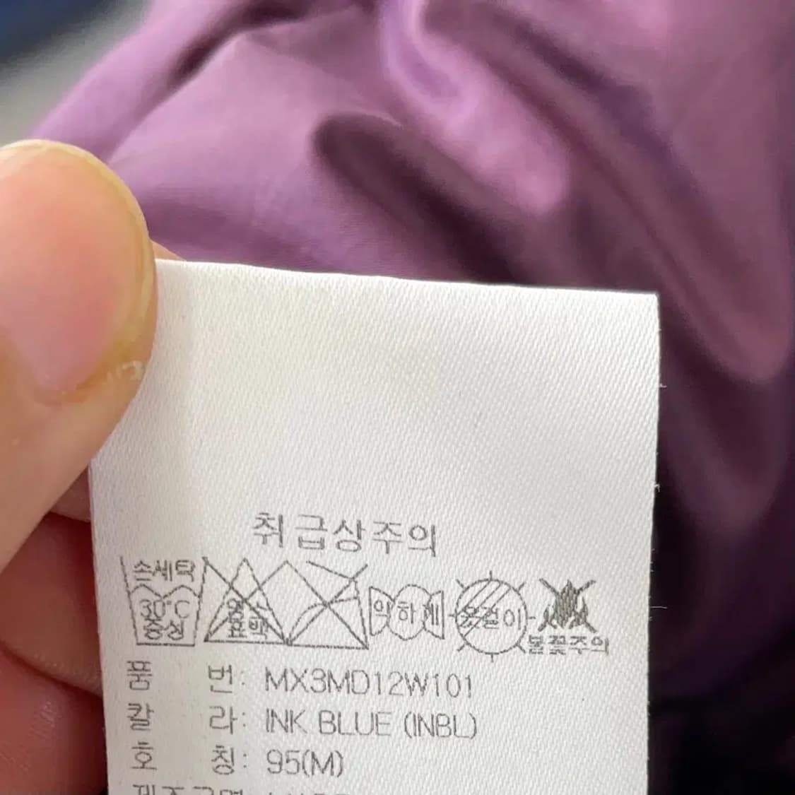 M 몽벨 슈페리어 800 구스 패딩 95 상품이미지10