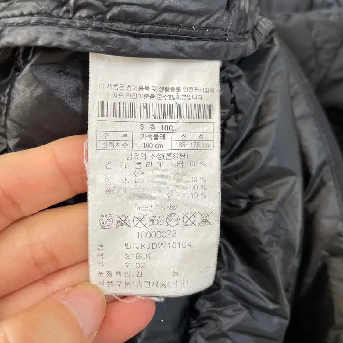 100 코오롱 여성 구스다운 롱패딩 상품이미지6