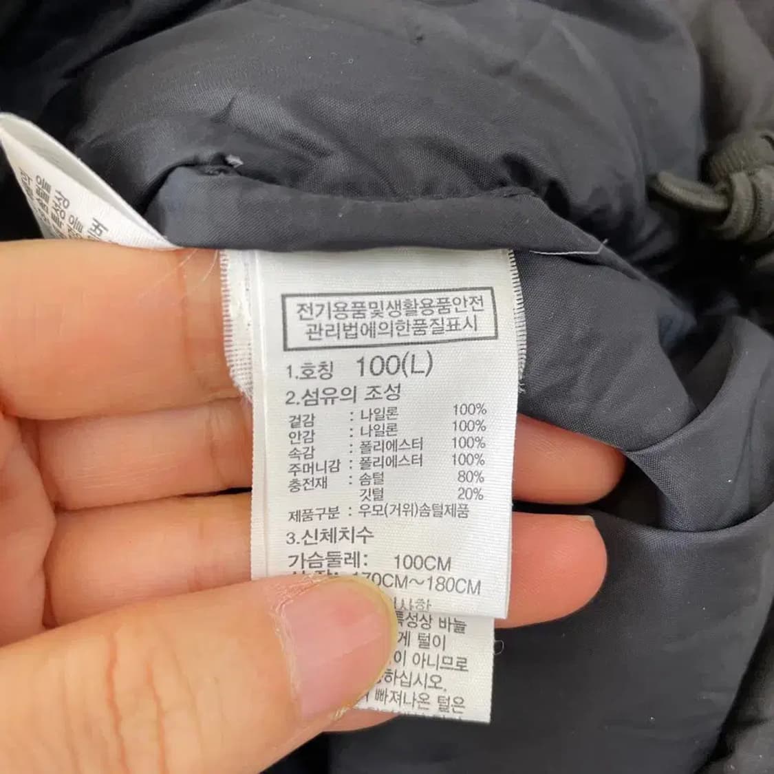 L 노스페이스 1996 에코눕시 패딩 블랙 100 상품이미지6