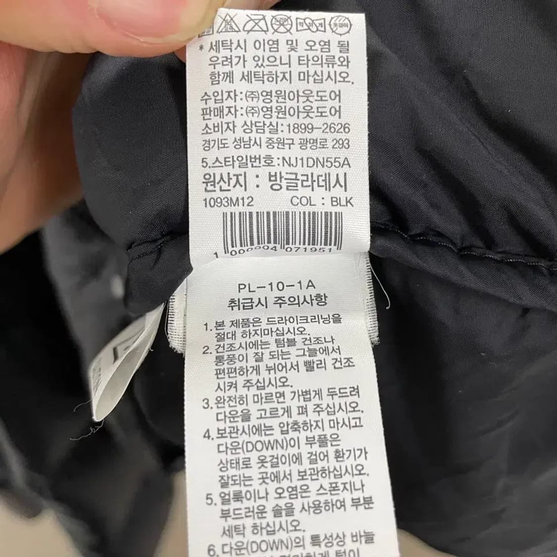 L 노스페이스 1996 에코눕시 패딩 블랙 100 상품이미지7