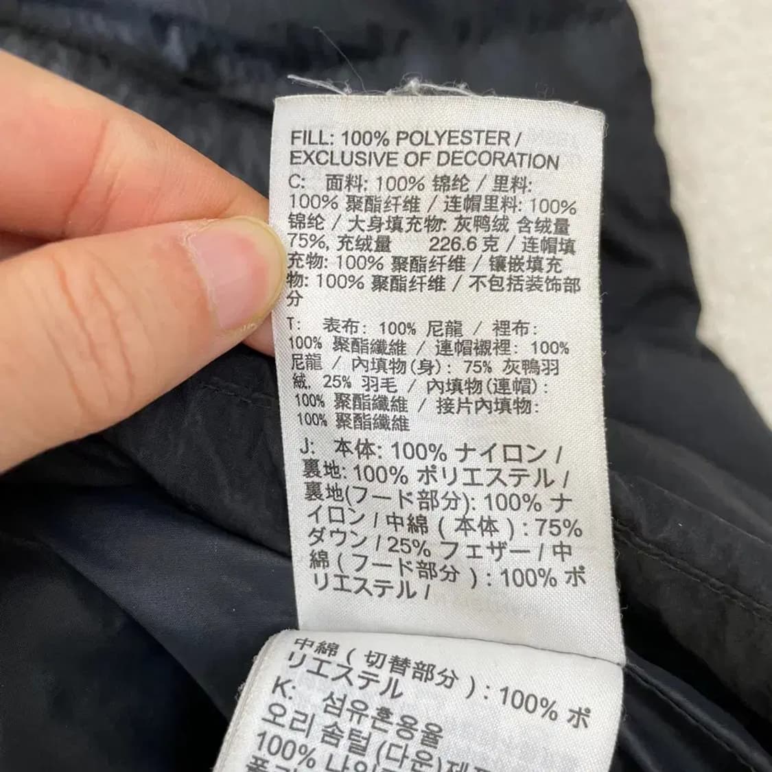 조던 덕다운 패딩 95 상품이미지8