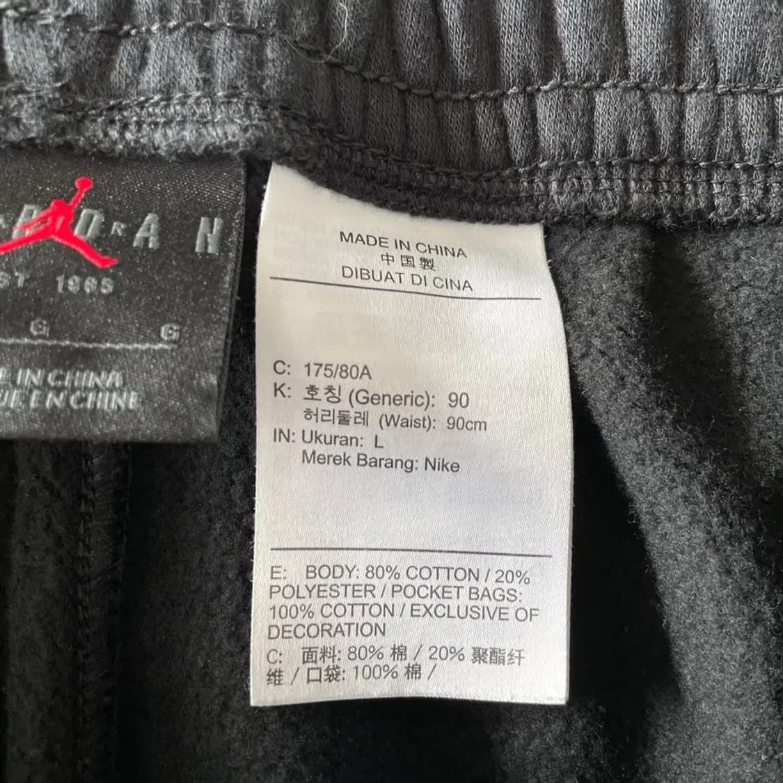 L 조던 기모 트레이닝 바지 상품이미지6
