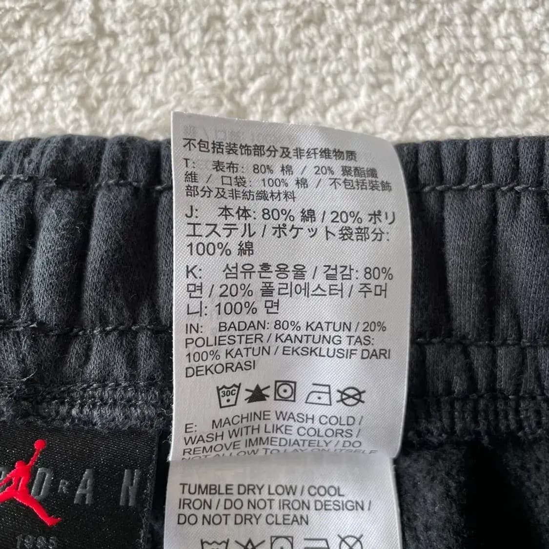 L 조던 기모 트레이닝 바지 상품이미지7