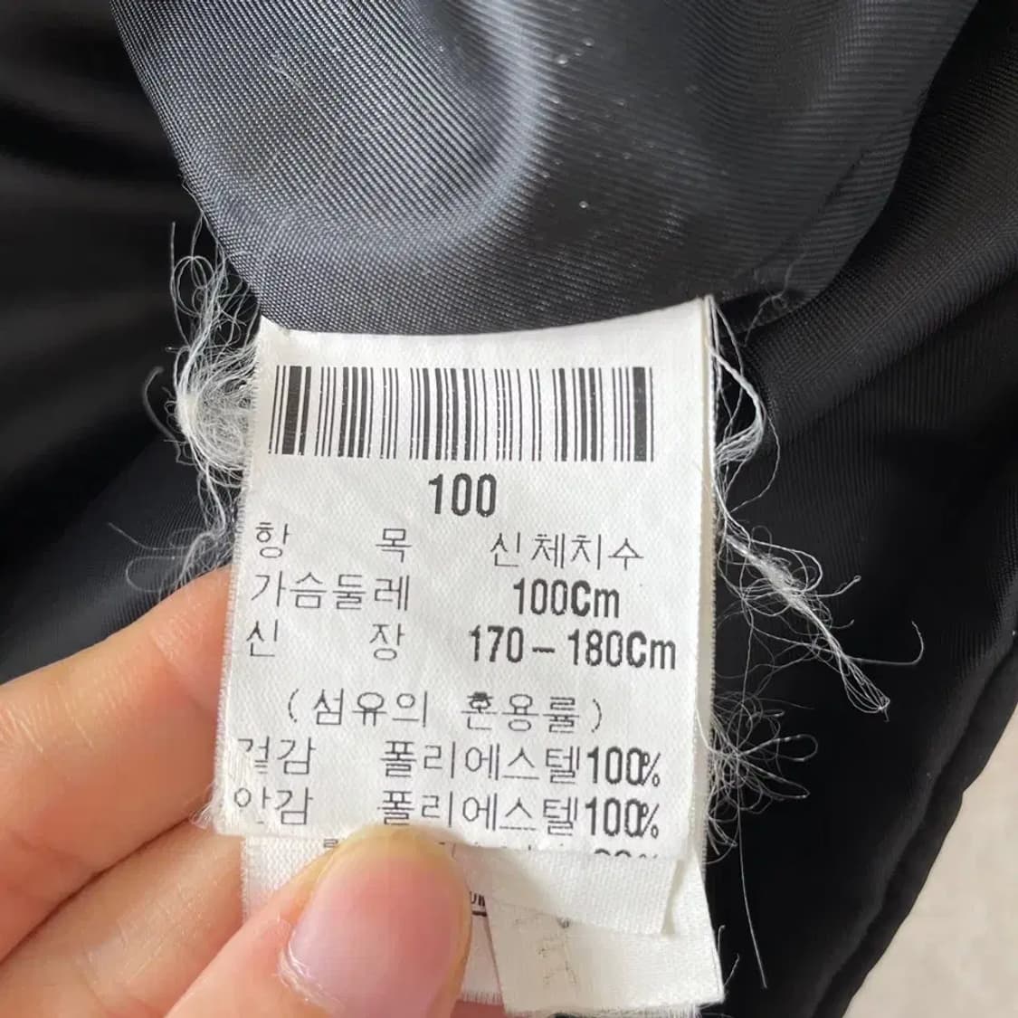 입생로랑 패딩조끼 100 L 상품이미지6