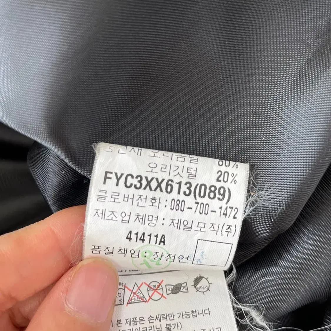 입생로랑 패딩조끼 100 L 상품이미지7