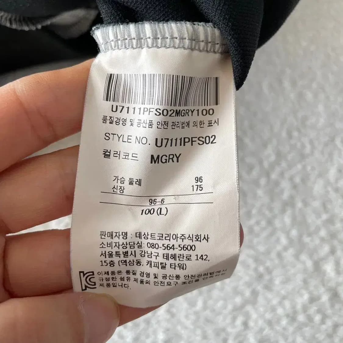 엄브로 맨투맨 100 L 상품이미지6