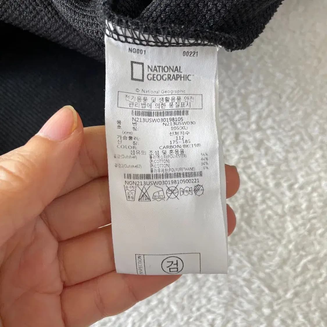 XL 내셔널지오그래픽 블랙 맨투맨 105 상품이미지8