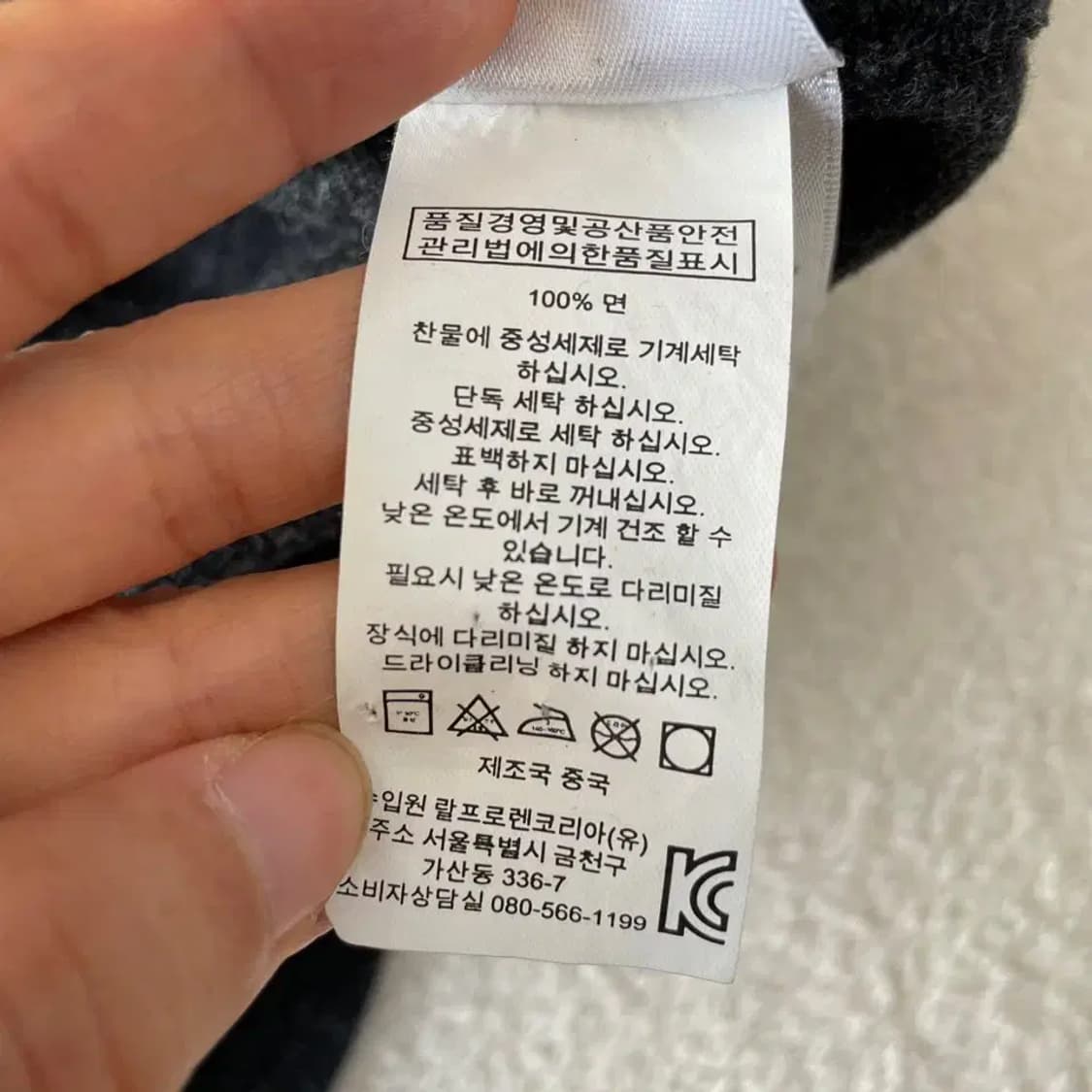 폴로 숄카라 니트 L 상품이미지7