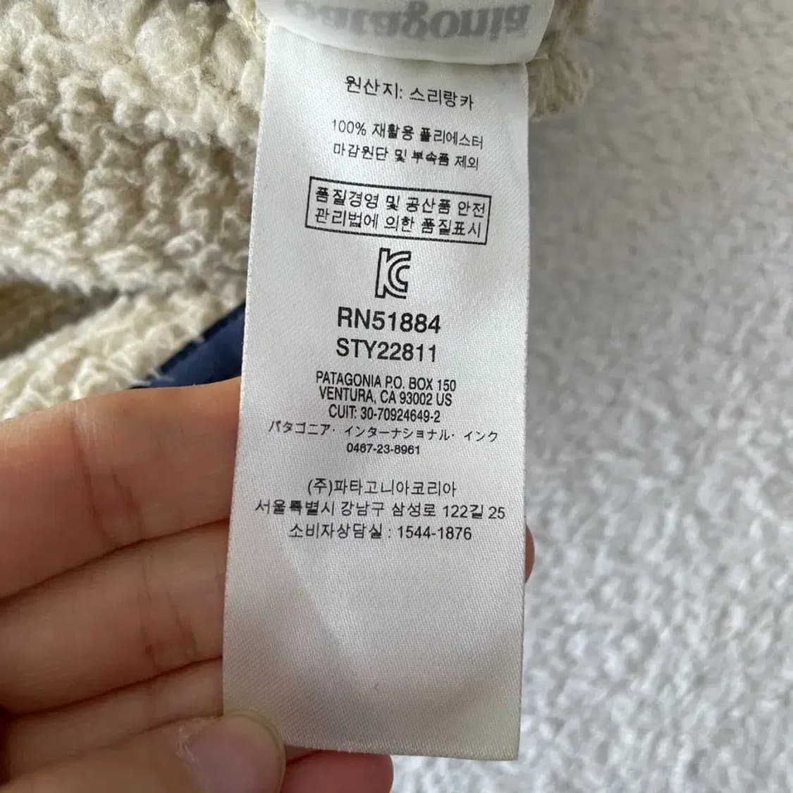 L 파타고니아 파일 후리스 풀오버 상품이미지7