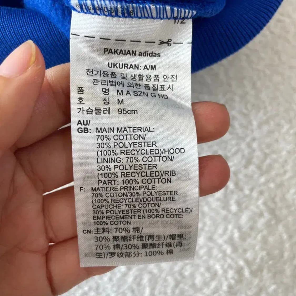 M 아디다스 2025 기모 후드티 95 상품이미지6