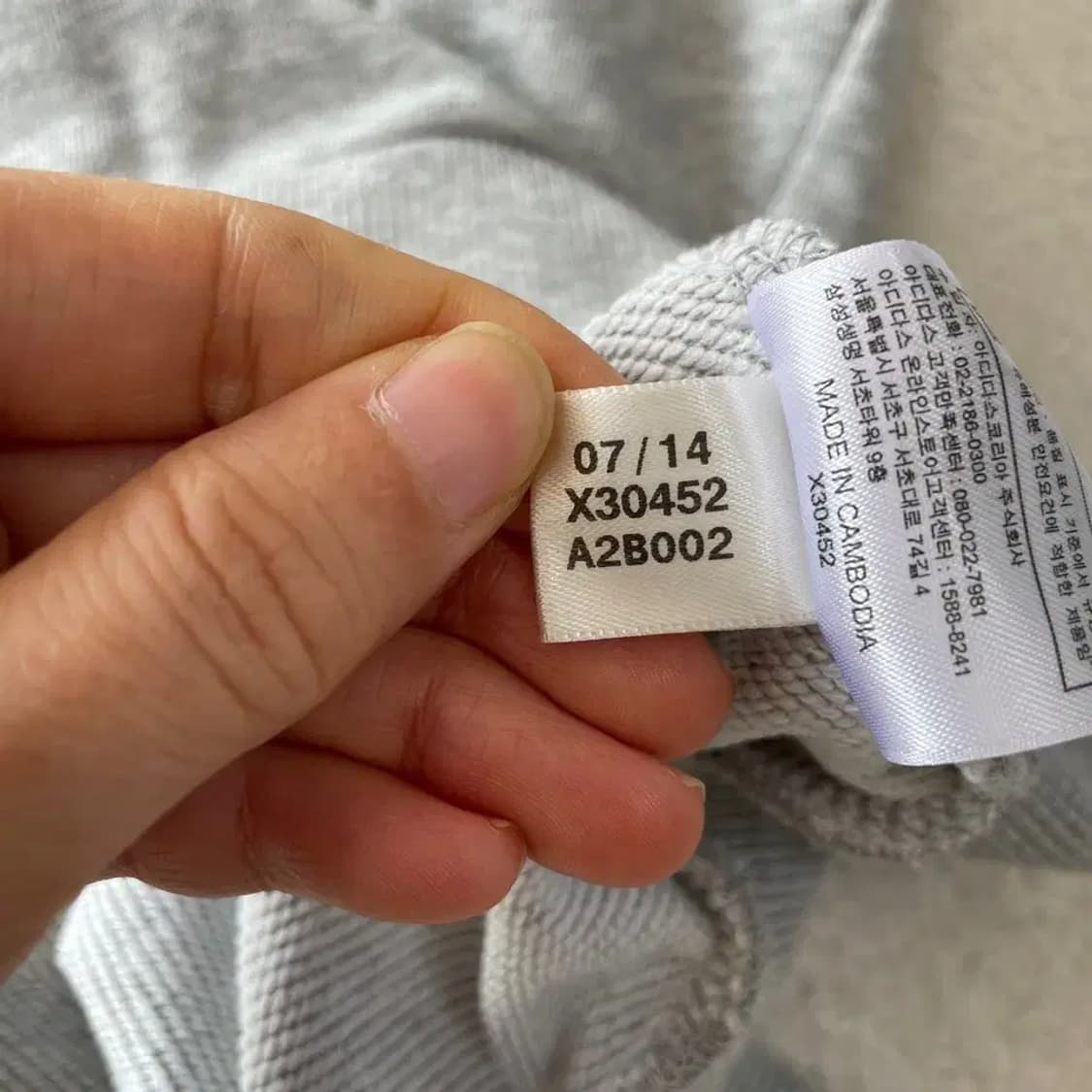 XL 아디다스 로고 후드티 105 상품이미지7