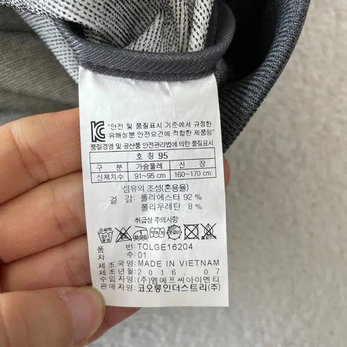 95 코오롱 여성 쉘 후드자켓 상품이미지7