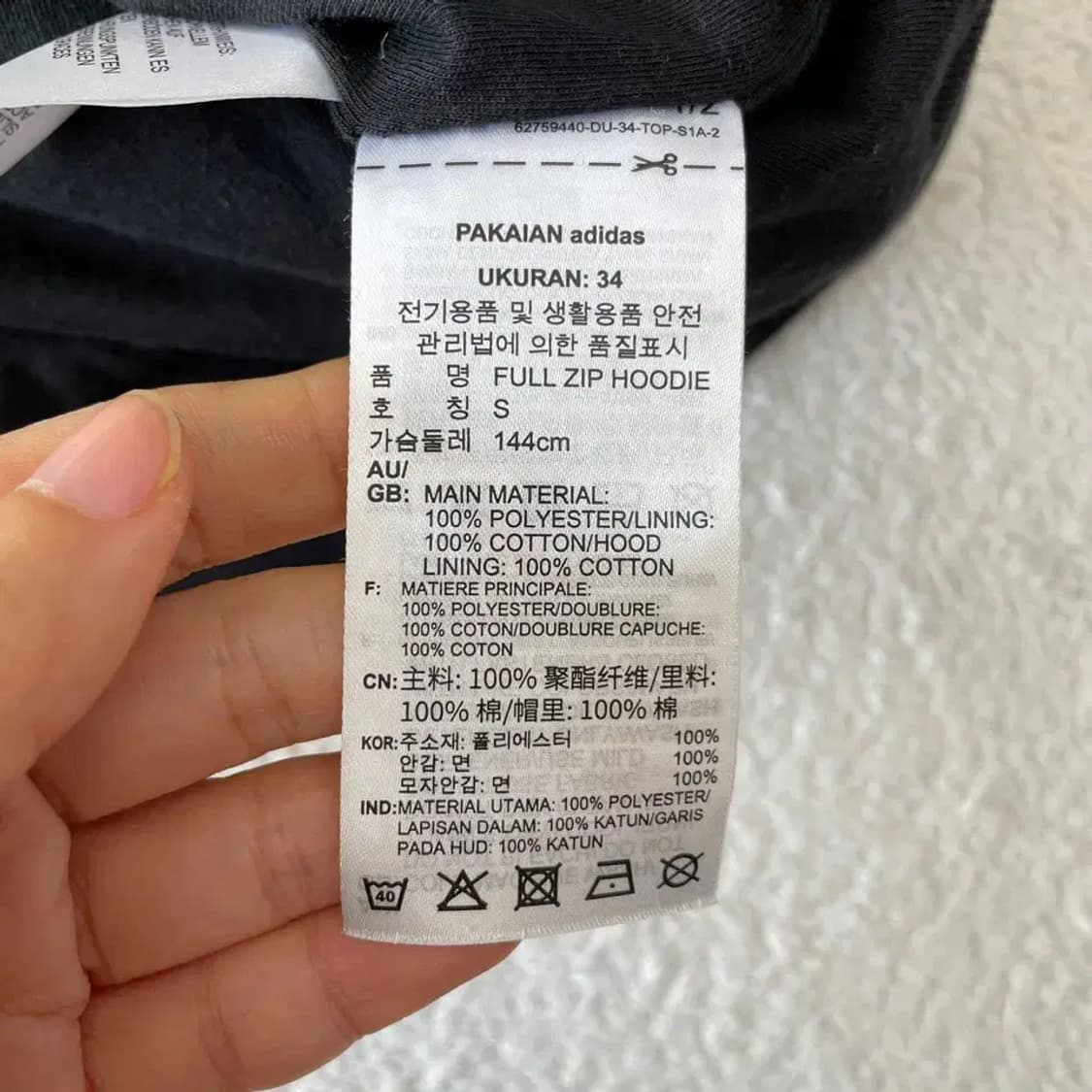 아디다스 여성 후리스 풀집 자켓 파이어버드 상품이미지6