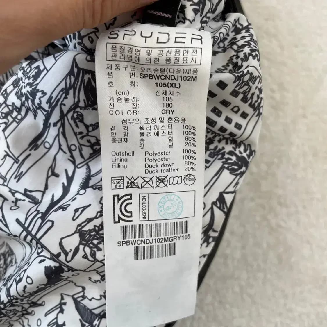 XL 스파이더 남성 롱패딩 자켓 105 상품이미지7