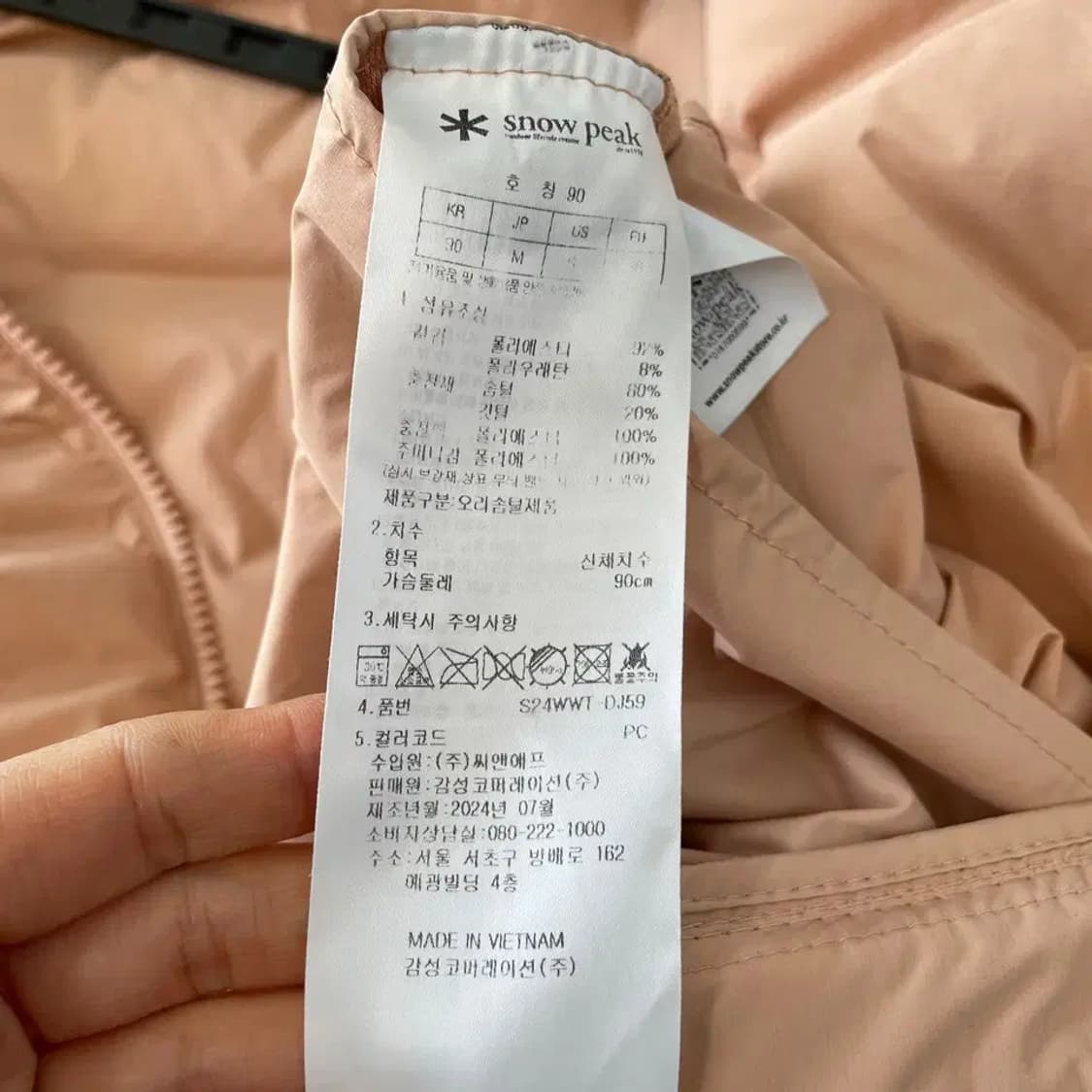 90 스노우피크 여성 스탠드넥 다운 경량패딩 자켓 M 상품이미지6