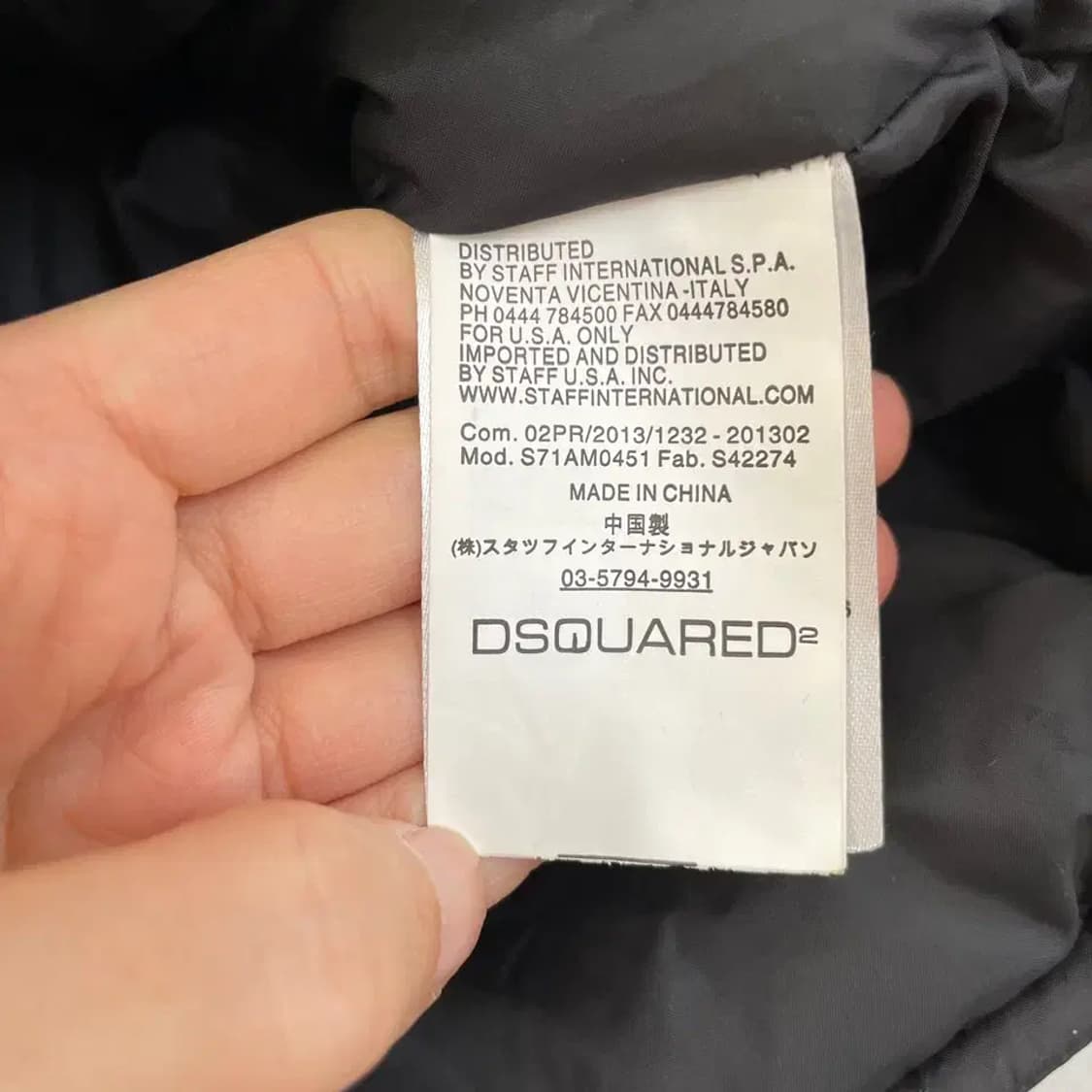 95 디스퀘어드2 콜마이너 다운 패딩 46 상품이미지6