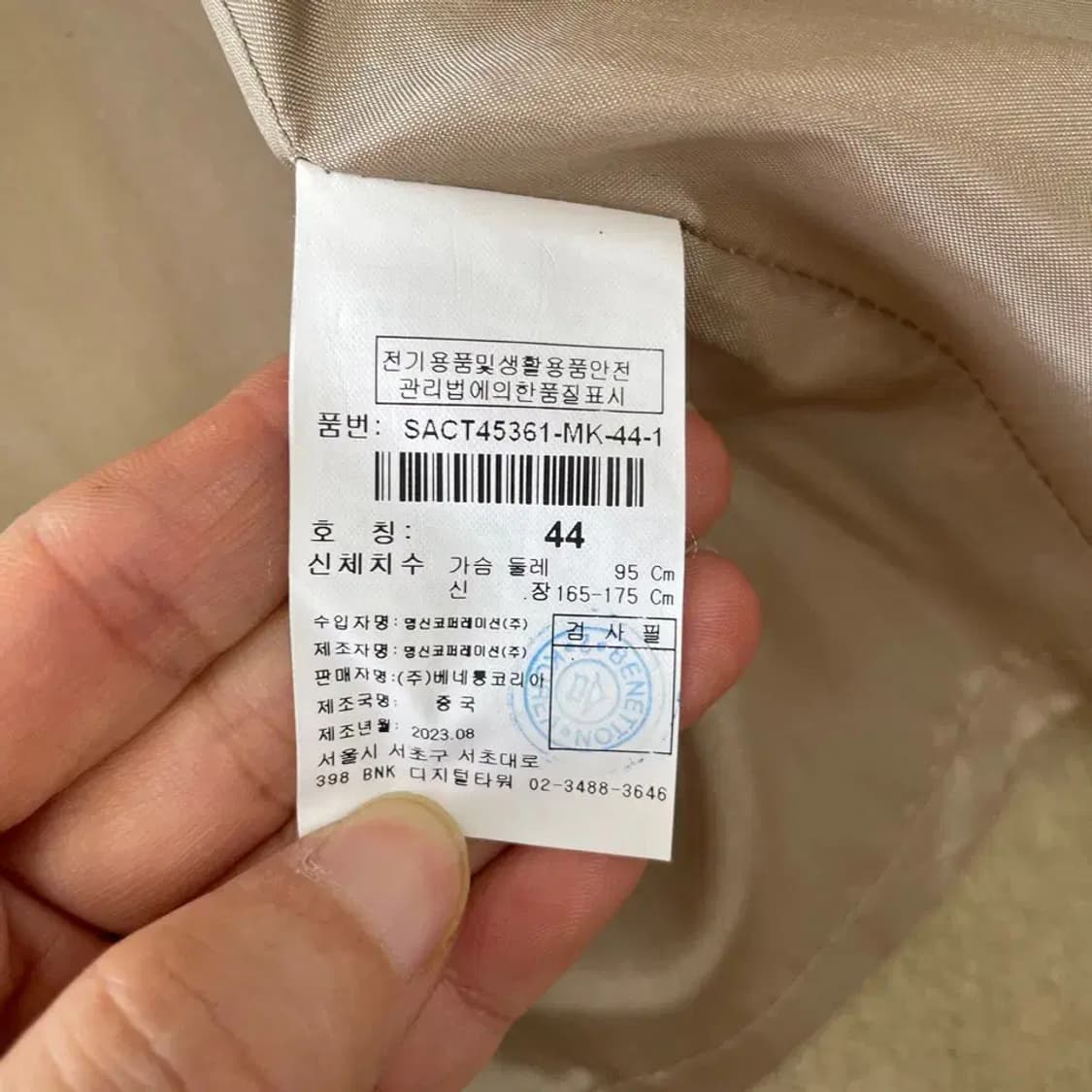 시슬리 2023 울 캐시미어 메리 헤링본 여성 롱코트 95 상품이미지7