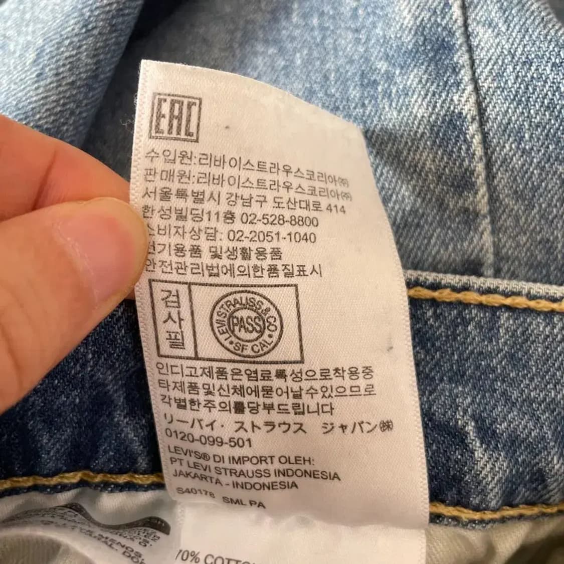 32 리바이스 502 청바지 상품이미지5