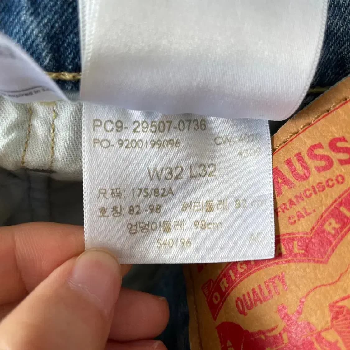 32 리바이스 502 청바지 상품이미지7