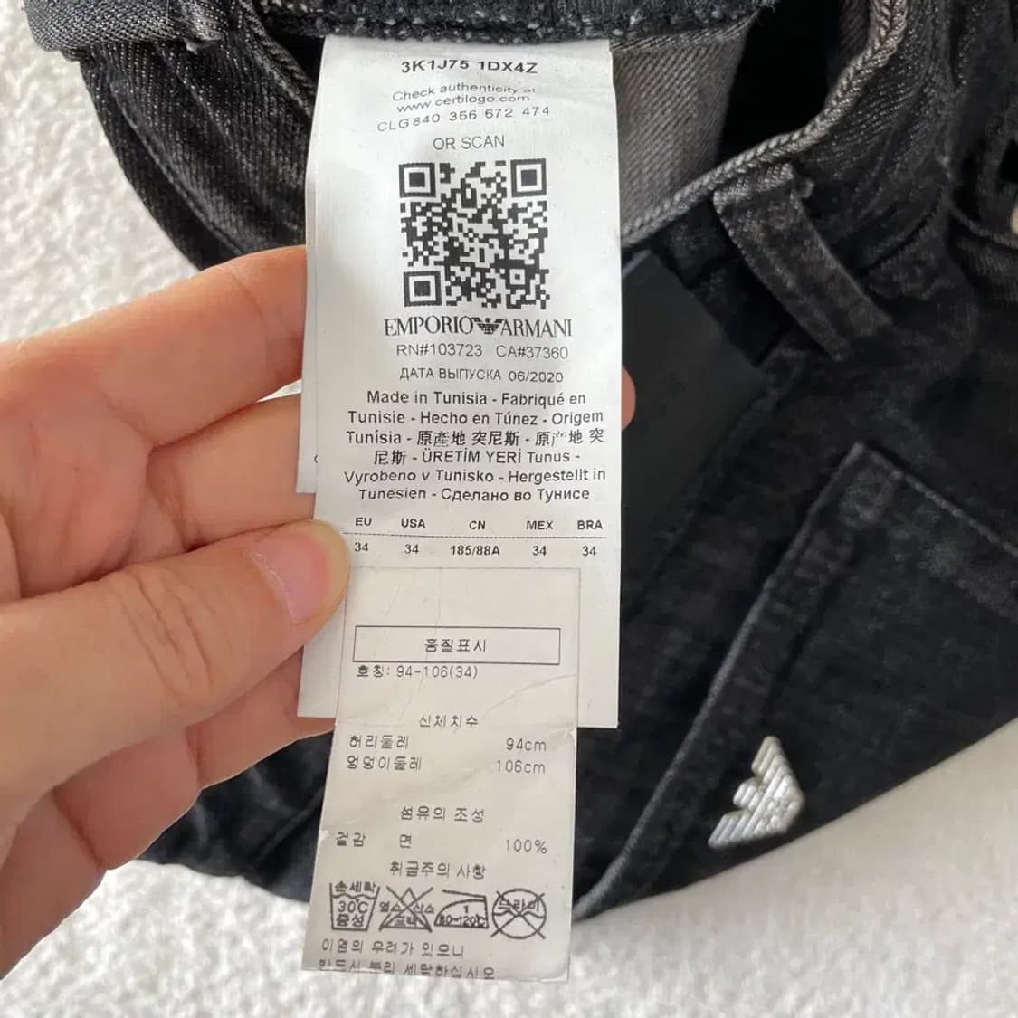 34 엠포리오 알마니 신형 남성 흑청바지 아르마니 상품이미지6